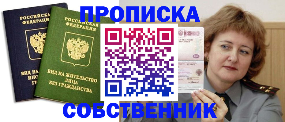 форма 3 в Электрогорске