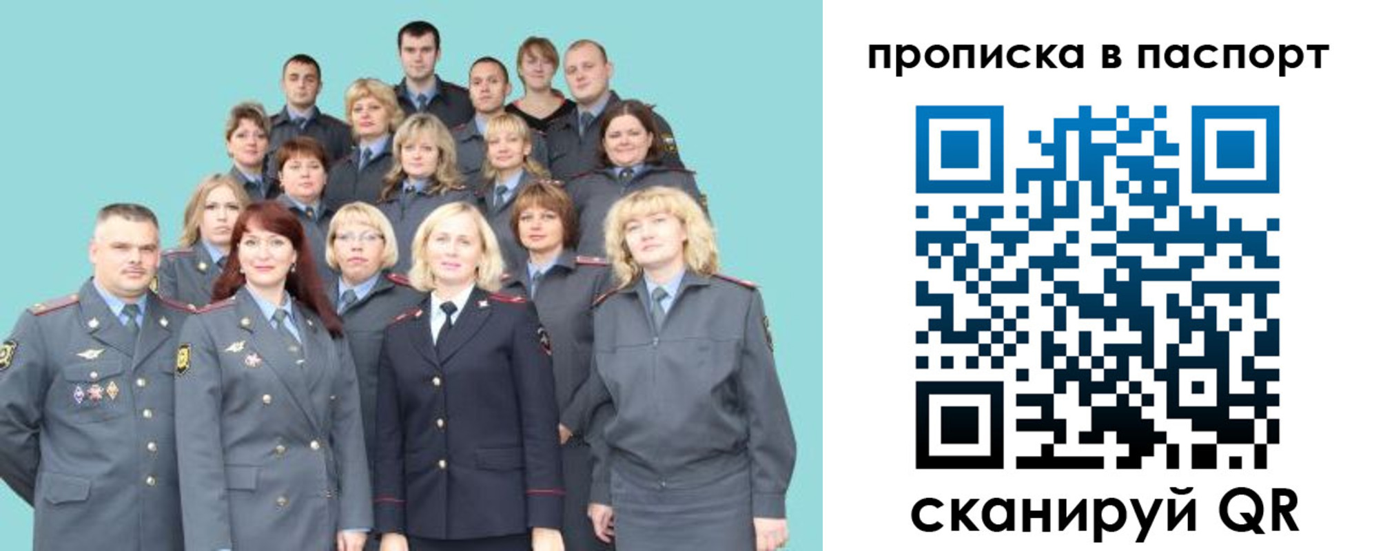 прописка иностранных граждан в Электрогорске