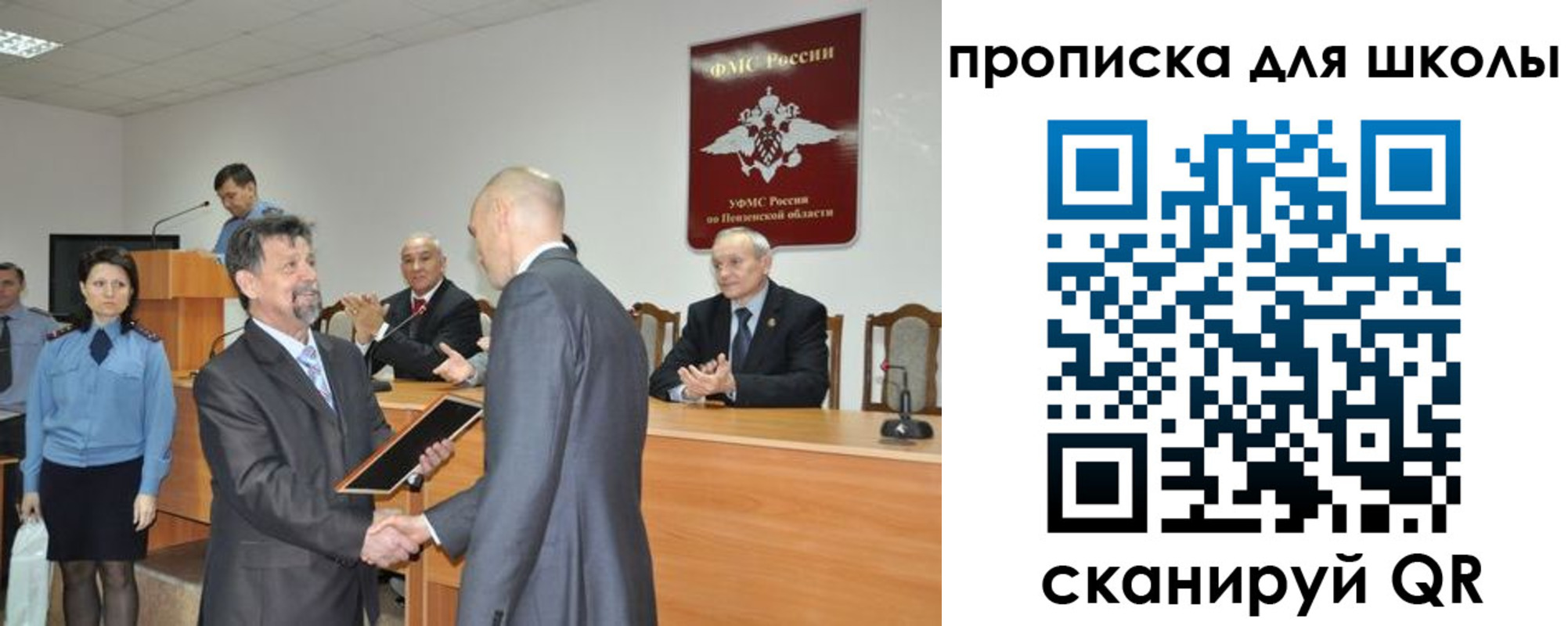 временная регистрация надежно в Электрогорске